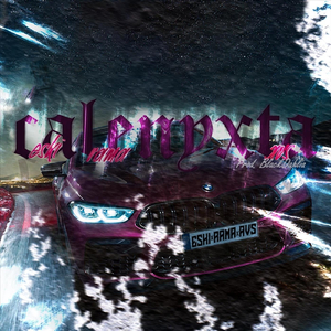 Calenyxta (feat. Rama & Avs)