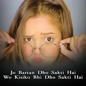 Jo Bartan Dho Sakti Hai Wo Kisiko Bhi Dho Sakti Hai