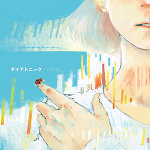 多机能不全レプリカ