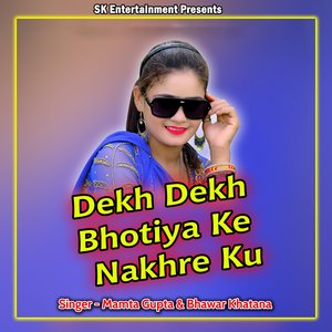 Dekh Dekh Bhotiya Ke Nakhre Ku