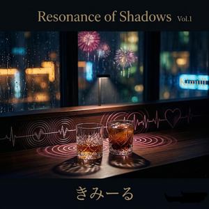 シエスタの共犯者