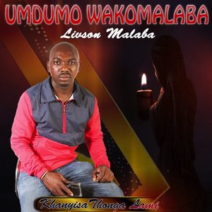 Khanyisa Thonga Lami