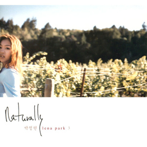 아무말도, 아무것도...