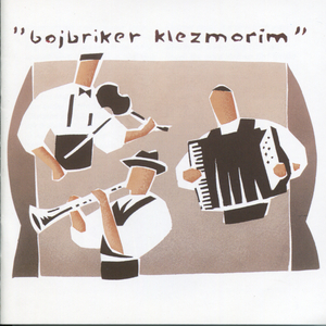 Ciganski Capricio (Traditional)