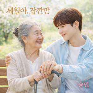 어머니의 긴 밤