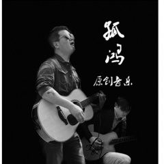 春倌 (Demo)