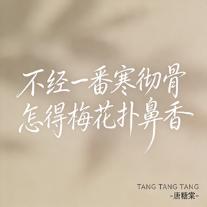 只要看你一眼就想一直盯着