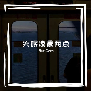 “我的爱没那么热烈了”