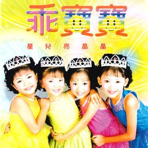 小绵羊与大灰狼