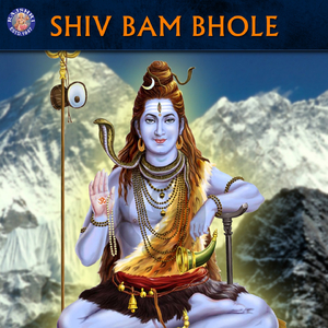 Shiv Tandav Stotra