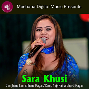 Sara Khusi Dinchhu