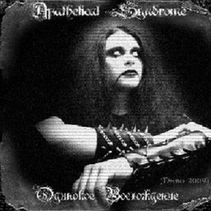 Восхождение