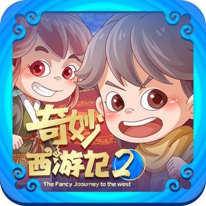 第22集 做点正事吧