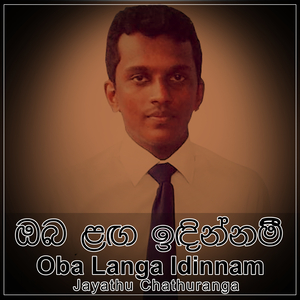 Oba Langa Idinnam
