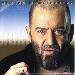 Novyi God (Новый Год)