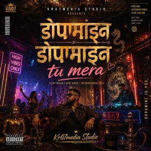 डोपामाइन डोपामाइन Tu Mera