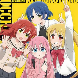 ギターと孤独と蒼い惑星