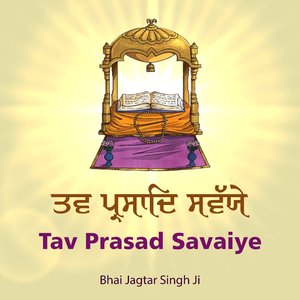 TAW PARSAD SAWAYIE Bhai Jagtar Singh
