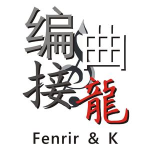 C Major.编曲接龙练习曲No.1