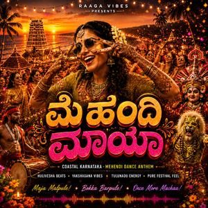 Mehendi Maaya (Kannada Dance)