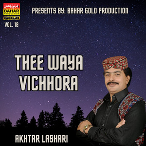 Kalh Beehi Chariyo Road