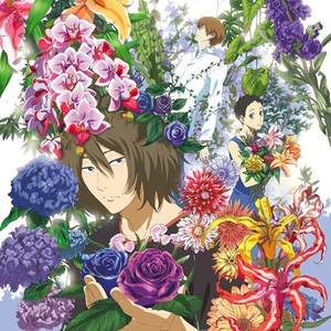 ワーキングハイ