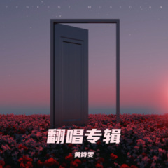 我一直都在这里