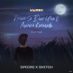 Roshini Se Bhar Utha Manase Karagada (LoFi Flip)