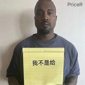 换衣篮不是给