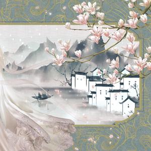 大美江湖（Cover：银临）（翻自 银临）