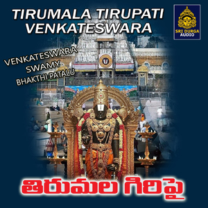 Tirumala Giripai