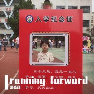 running forward
