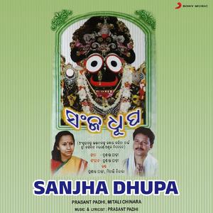 Gachare Dalimba Kosi