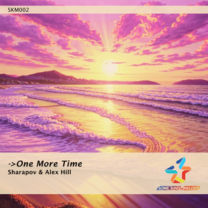 One More Time (Dub Mix)