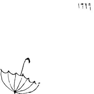 우산