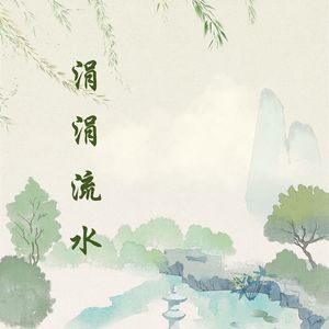灵动的生命 (手碟鼓)
