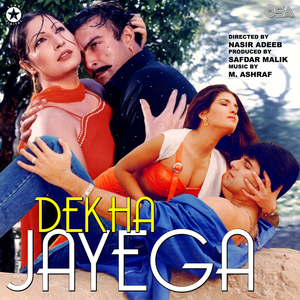 Jeene Ki Jaagi Hai Umang