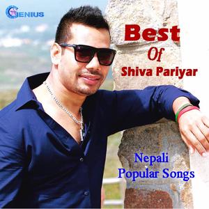 Pakera Khako Phal Mitho