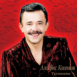 Мэнгелеккэ диеп