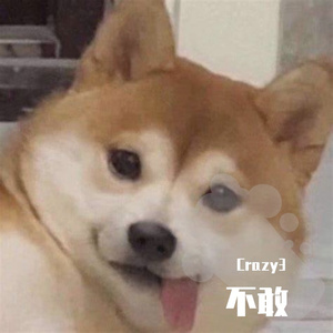 不敢（Prod by Aspirin）