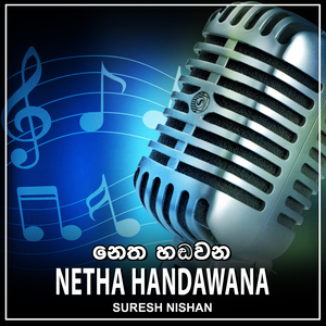 Netha Handawana