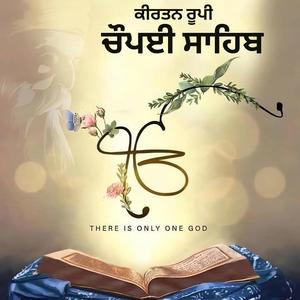 Chaupai Sahib Kirtan 1 Hour's