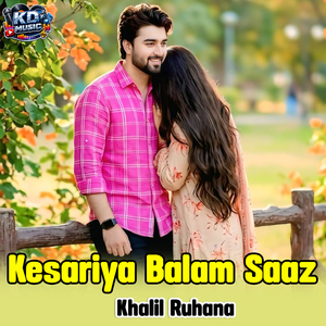 Kesariya Balam Saaz