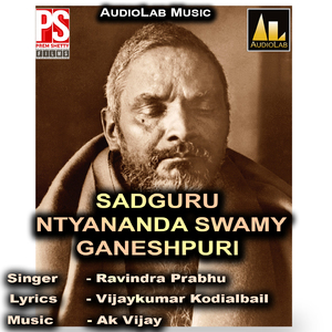 Om Namo Gurudeva Nityandaya