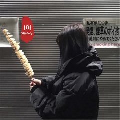 精神摇头曲 (DJ版)