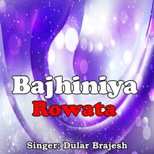 Bajhiniya Rowata
