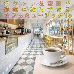 磨き上げられた床に落ちる水滴音