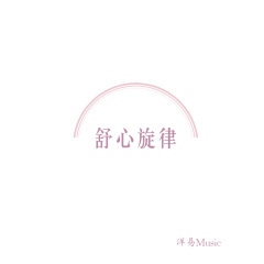 擦鞋齐步走