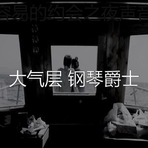 抚慰的坠入爱河回忆