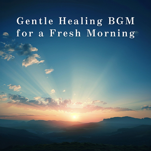 The Freshness of New Beginnings